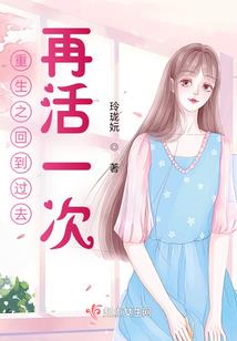 林小雅的爱情故事
