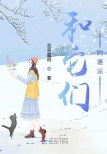 吾的世界