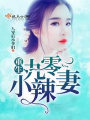 妖炼天地
