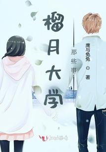 围屋情