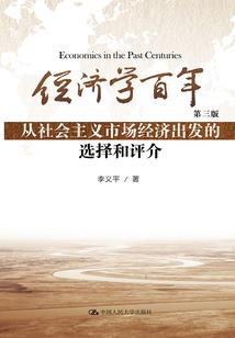 人间神迹