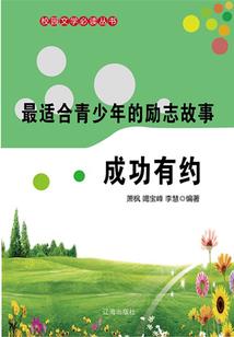 青春之旅1