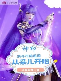 铁马冰河只有你