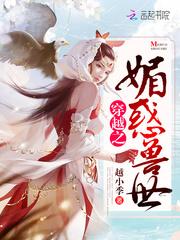 萤火森情话