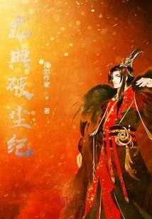 一个普通人重生了