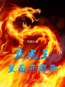 叫嚣天下