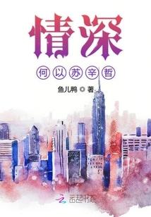 超神学院之血脉之力