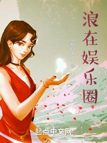 萌神驾到腹黑辰少请接招
