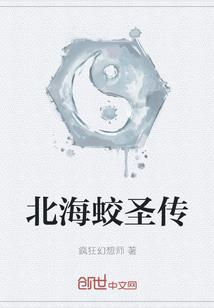 覆雪归春