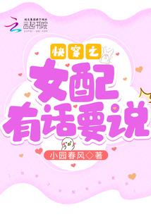 小凡出山村