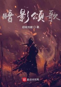 这个相公不太行