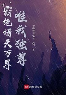 古城武仙