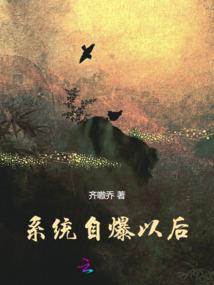 忘弃仙