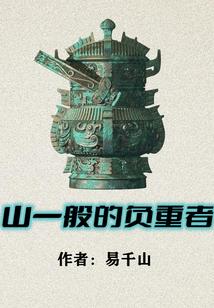 瑾玉良媛
