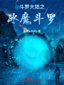 帝君家隐私