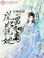 驱鬼老公