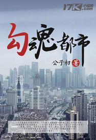 无限之生死轮回