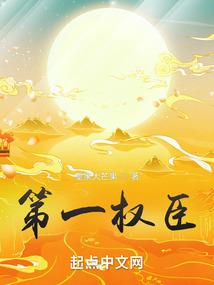 密语之镜