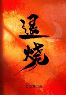一只口红的故事