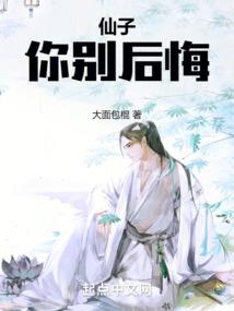 独宠久爱之君先生的玫瑰爱人