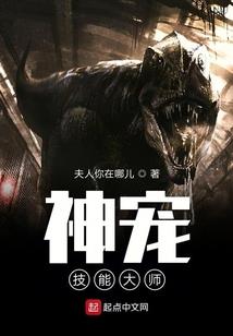 逆星天