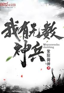 封天傲世