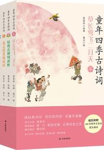 卡诺市王归