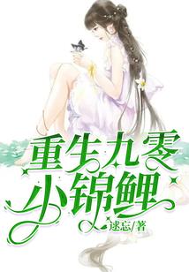 金刚神皇