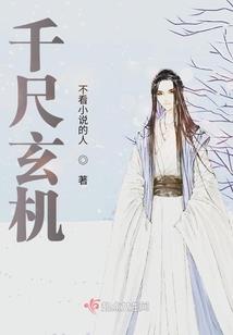 君子报恩：萌妻宠上天