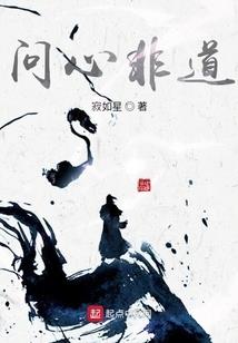 穿越之不做皇后做土匪