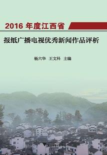 冷王仙后