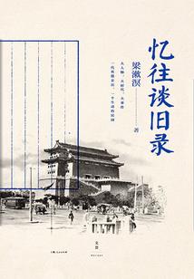 炎帝，黄帝，我回来了