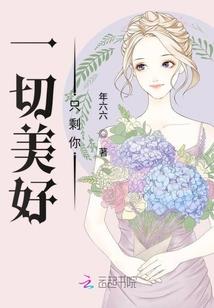 我在大学修仙