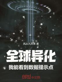 屠妖大帝