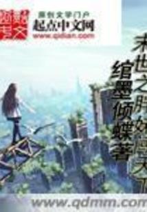 灵人泣鬼