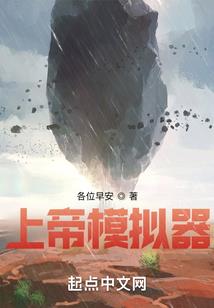 三千魔殇
