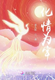 高冷御音师
