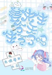 异世仙侠道