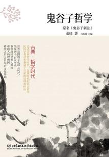 盛世宠后：世子大人太妖娆