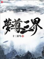 踏入聚灵境