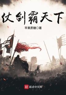 乞丐食仙