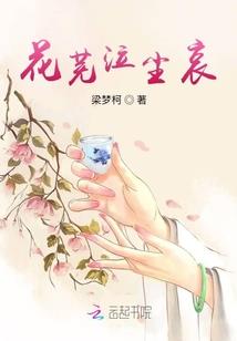 雷踏乾坤