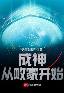 骷髅噬苍穹
