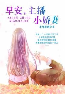 这就是我的宿命