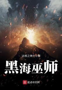 她与他的医恋