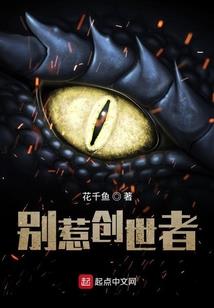 魔法剑圣逍遥游