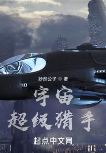 逆神之玄鸟传说
