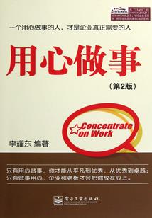 我于资质崛起