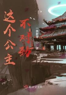 致我们终将逝去的十七岁