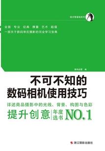 丧尸横世